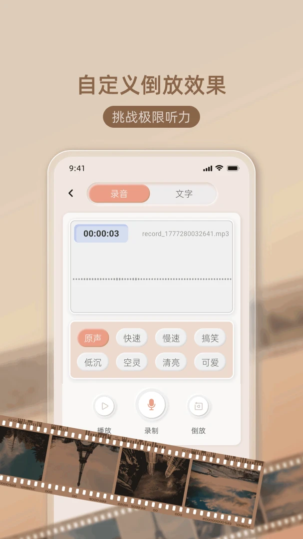 ������սȫ����2026�ٷ����°汾v1.0.5 �ٷ������ͼ