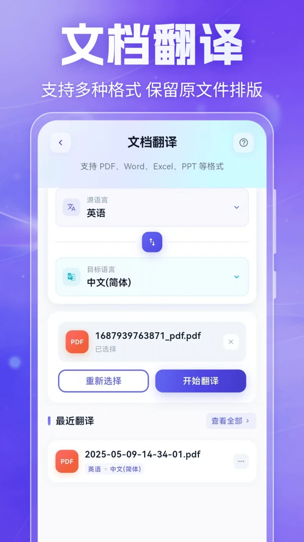 ������(�ೡ�����빤��)v7.0.3 �ֻ����ͼ