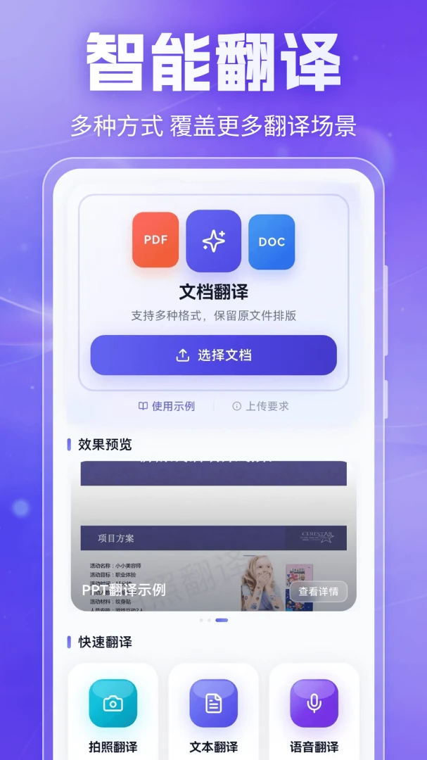 ������(�ೡ�����빤��)v7.0.3 �ֻ����ͼ