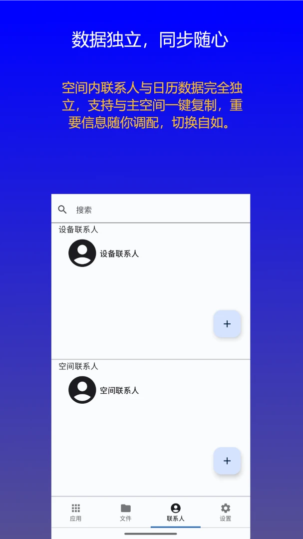 ˫�������ռ�2026�ٷ����°汾v1.0.9 �ٷ������ͼ