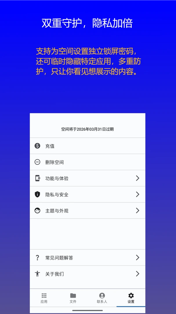 ˫�������ռ�2026�ٷ����°汾v1.0.9 �ٷ������ͼ