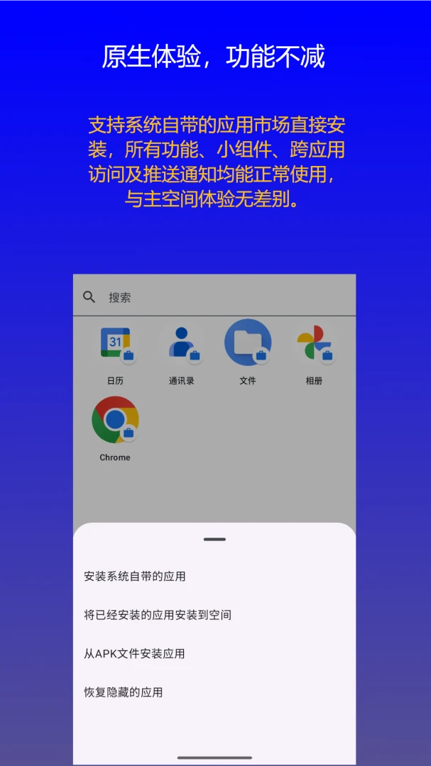 ˫�������ռ�2026�ٷ����°汾v1.0.9 �ٷ������ͼ