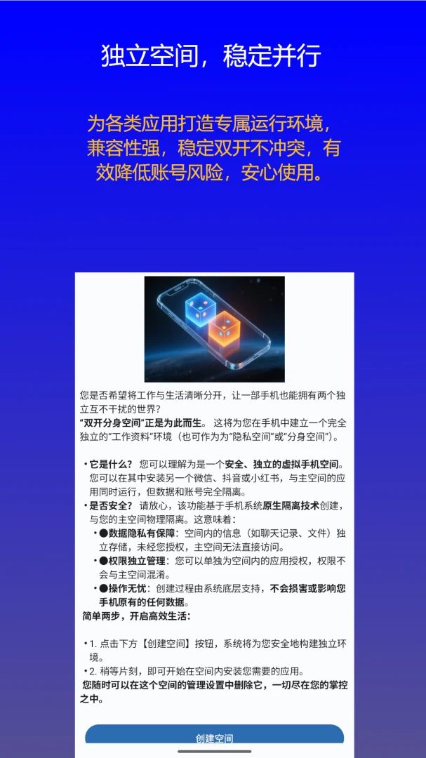 ˫�������ռ�2026�ٷ����°汾v1.0.9 �ٷ������ͼ