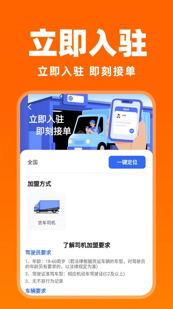 ����������Ұ�׿���ֻ���v1.0.1 ��Ѱ��ͼ