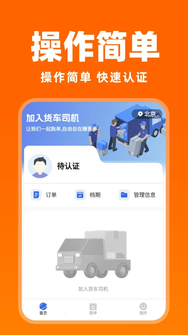 ����������Ұ�׿���ֻ���v1.0.1 ��Ѱ��ͼ