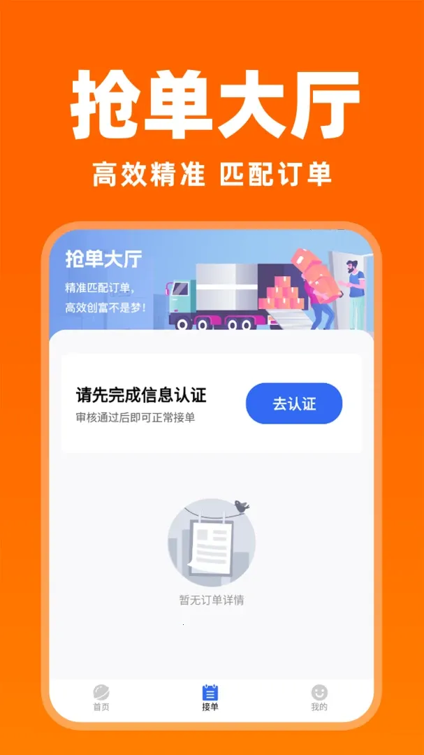 ����������Ұ�׿���ֻ���v1.0.1 ��Ѱ��ͼ