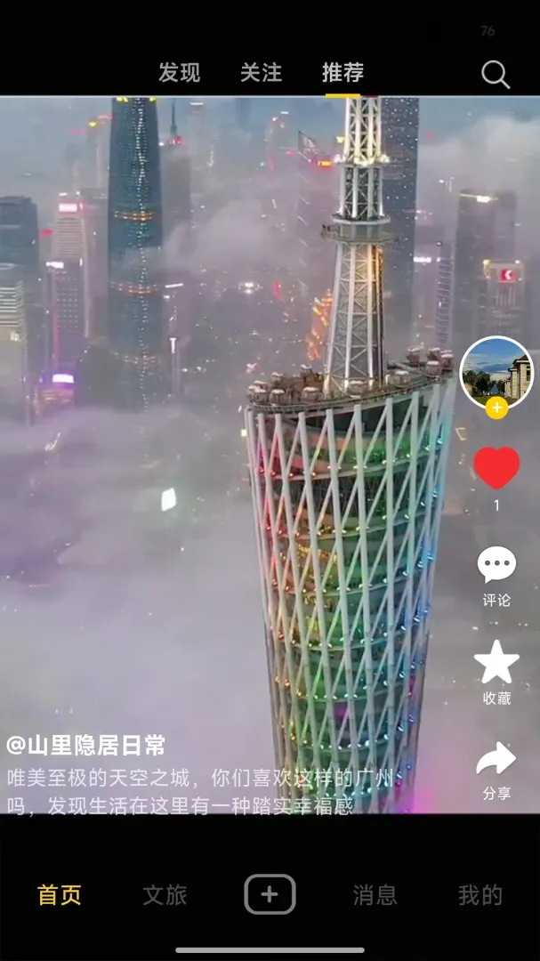 һ������һ(���ú���ƽ̨)v1.1.0 �ٷ������ͼ