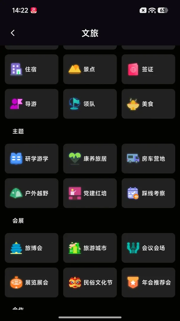 һ������һ(���ú���ƽ̨)v1.1.0 �ٷ������ͼ