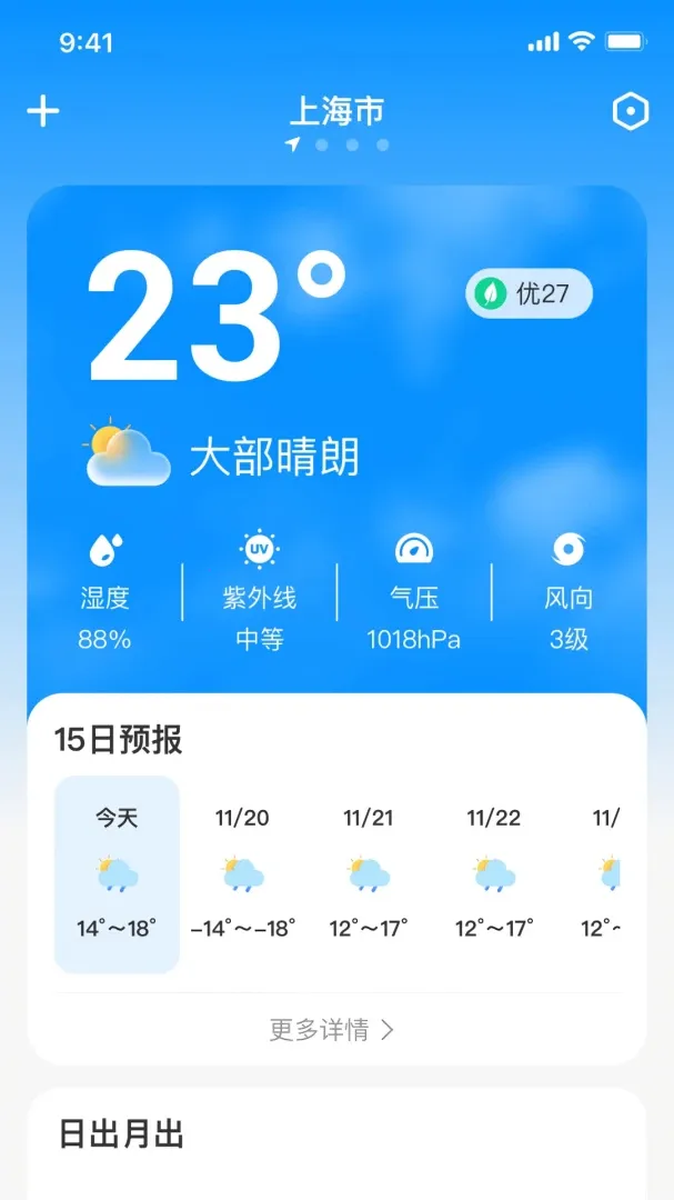 ��������(���м�¼APP)v1.0.0 ��׿���ͼ