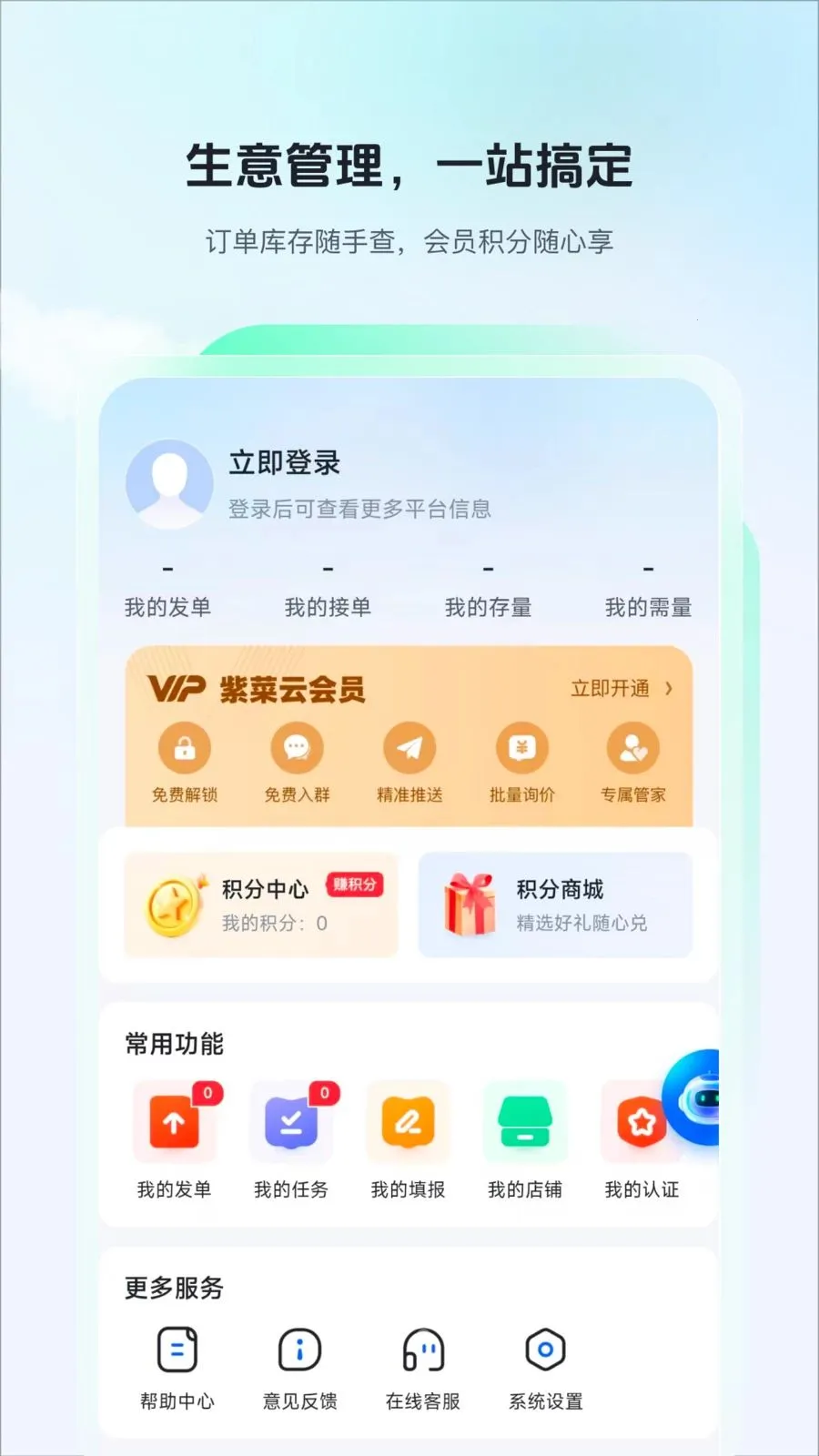 �ϲ���(�һ�����ƽ̨)v6.0.58 ��Ѱ��ͼ