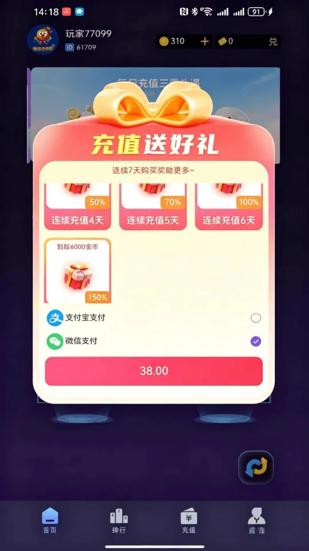 �ֻ������(���ϵ�����Ϸ)v1.0.9 �ٷ������ͼ