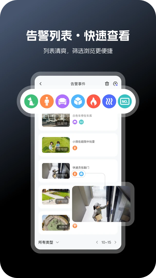 ����С��(��Ƶ��ط���)v1.0.10 ��׿���ͼ
