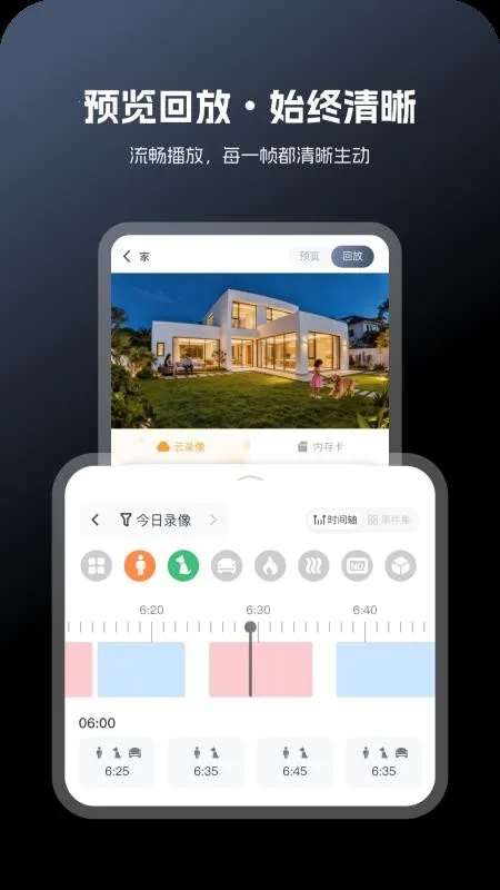 ����С��(��Ƶ��ط���)v1.0.10 ��׿���ͼ