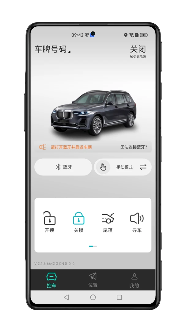 51����Կ�װ�׿���ֻ���v2.2.5 �ֻ����ͼ