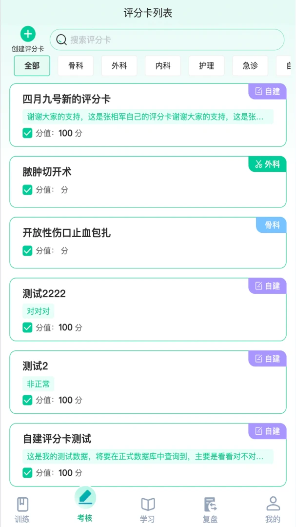 ҽ·��ѧ(ҽѧ��Ƶ�༭ƽ̨)v1.1.28 �ٷ������ͼ
