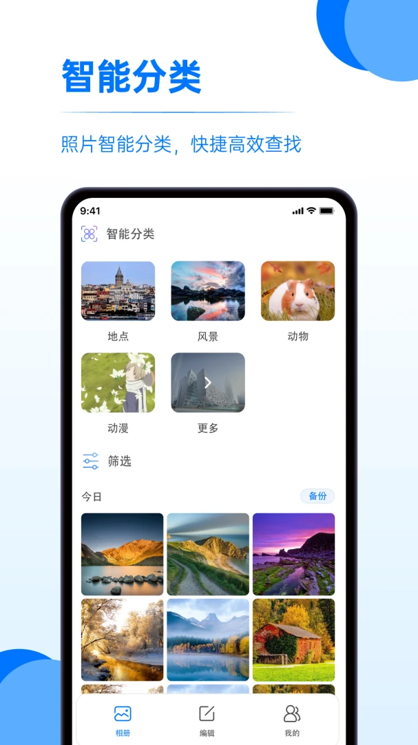 ����Ƭ����2026�ٷ����°汾v1.0.4 �ֻ����ͼ