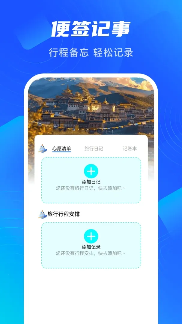 �ǳ����а�׿���ֻ���v1.0.3 �ٷ������ͼ