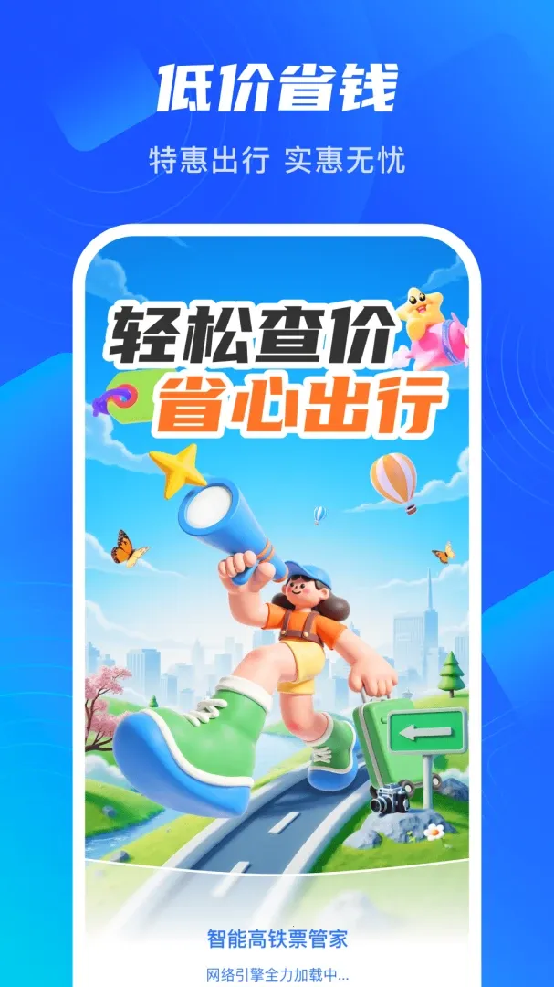 �ǳ����а�׿���ֻ���v1.0.3 �ٷ������ͼ