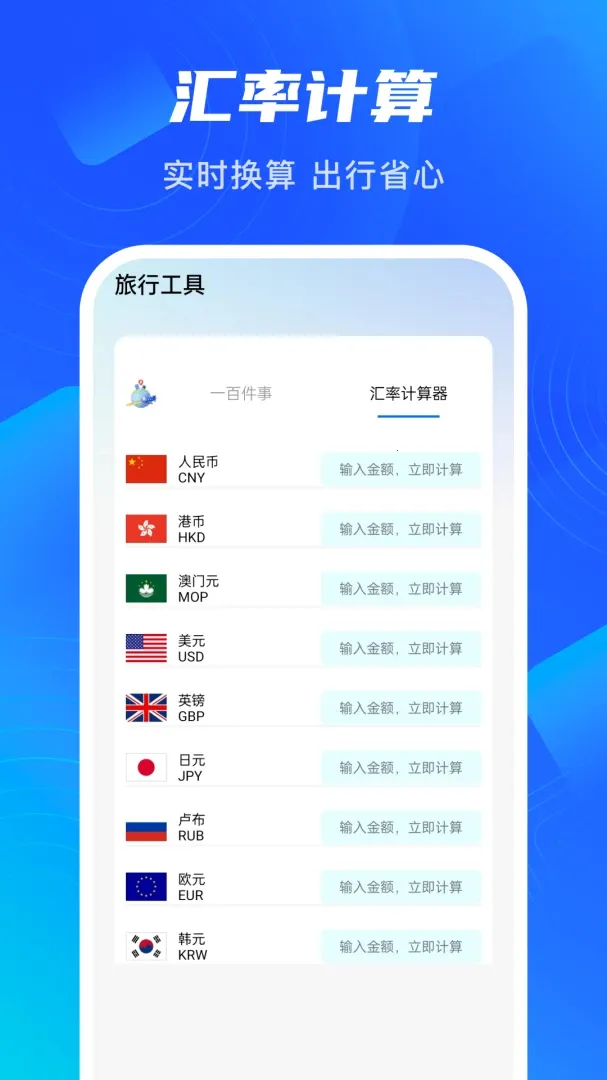 �ǳ����а�׿���ֻ���v1.0.3 �ٷ������ͼ