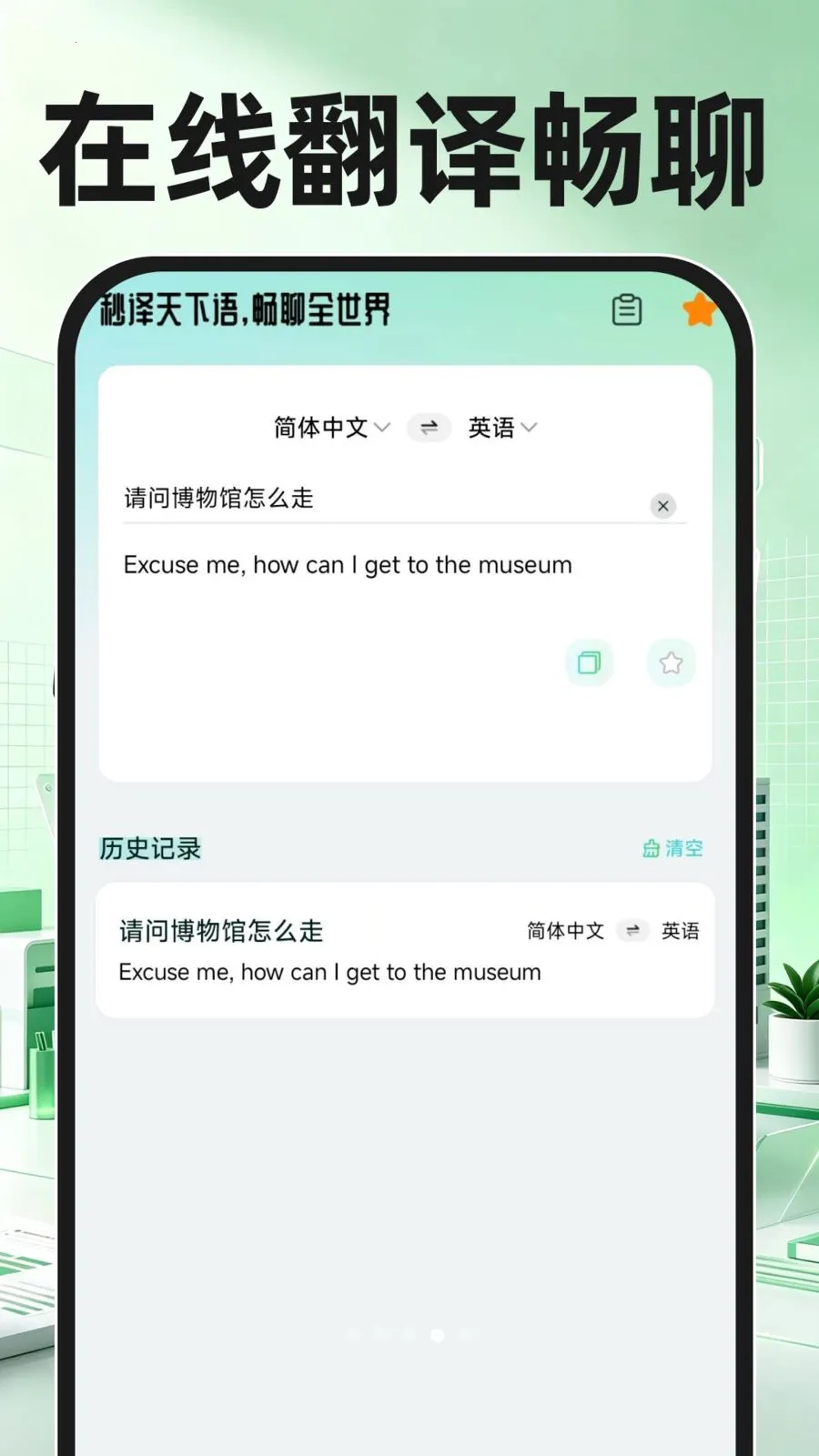 �ս�ֱƸ�ҹ���(��ְ����ƽ̨)v1.0.1 ��Ѱ��ͼ