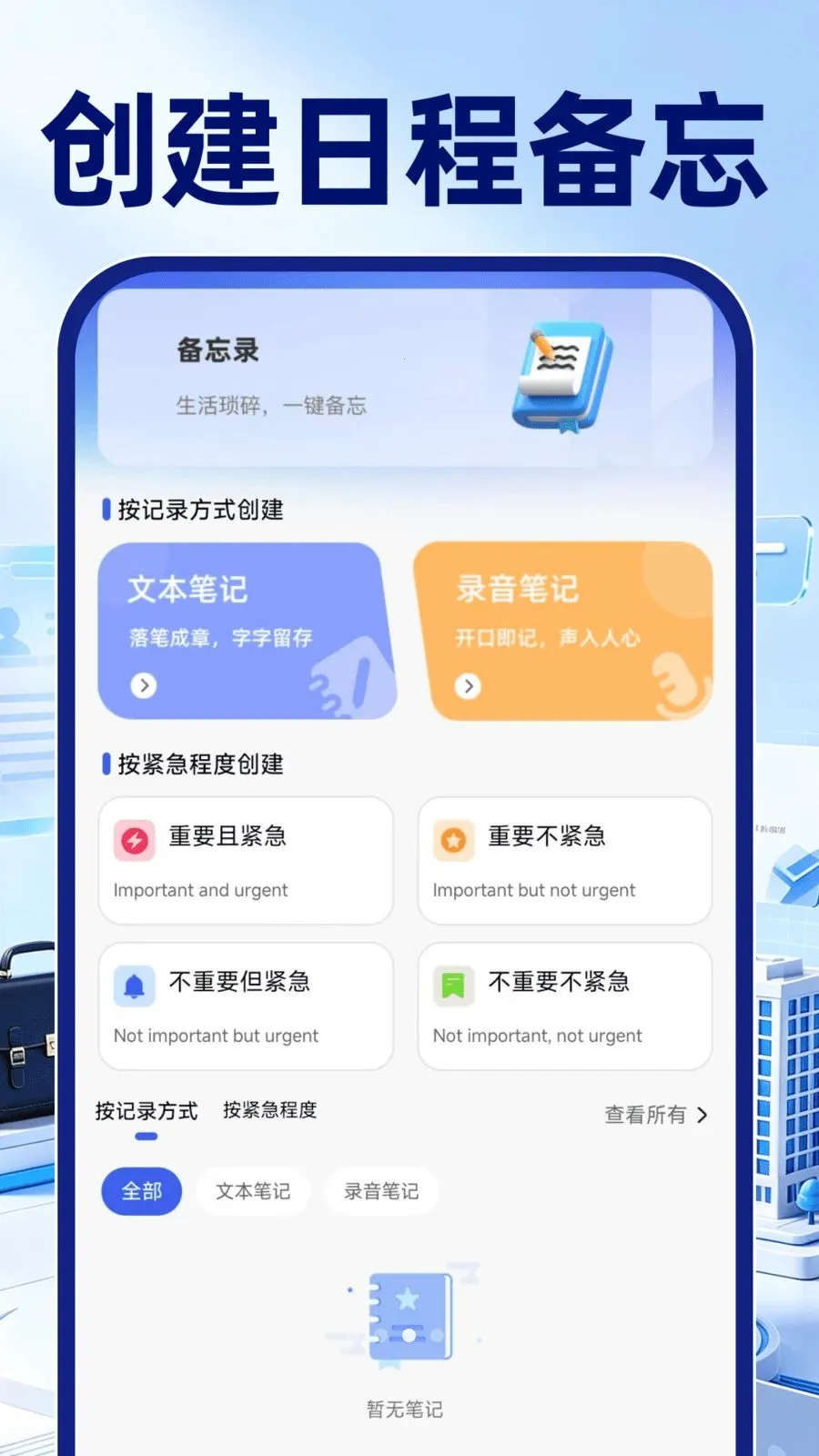 ͬ�ǹ����й�(ְ���ۺϹ���)v1.0.1 ��׿���ͼ