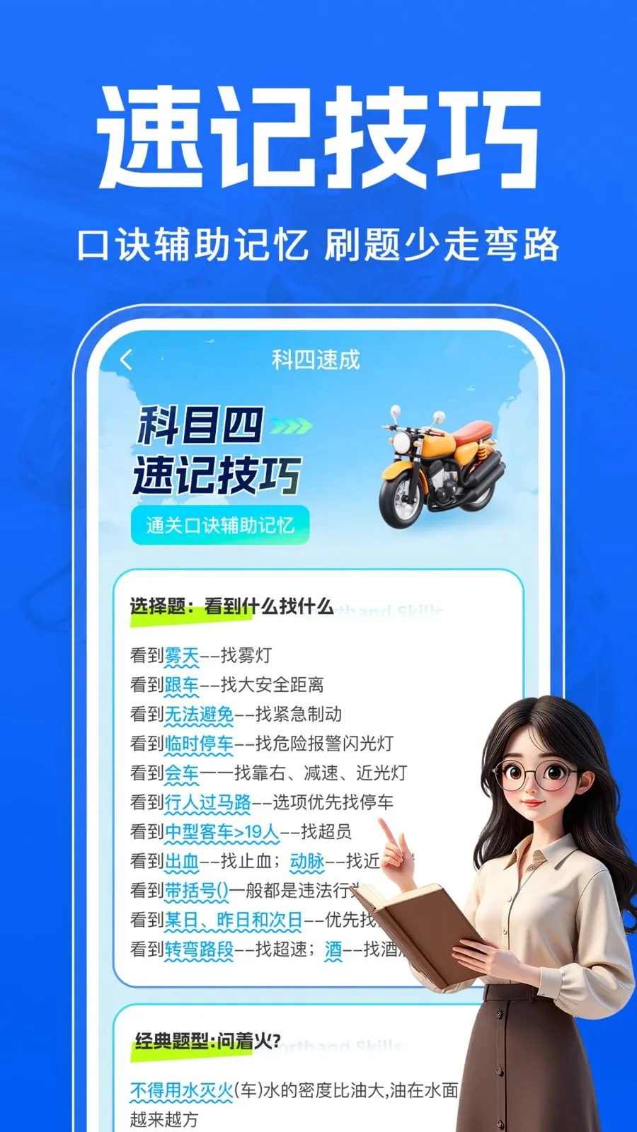 Ħ�г�����һ��ͨ�����ֻ���v1.0.1 �ٷ������ͼ