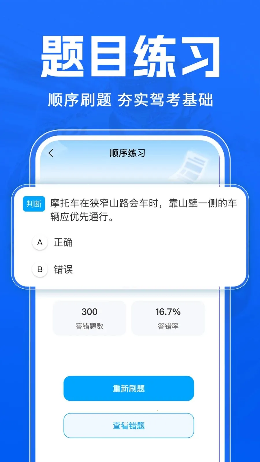 Ħ�г�����һ��ͨ�����ֻ���v1.0.1 �ٷ������ͼ