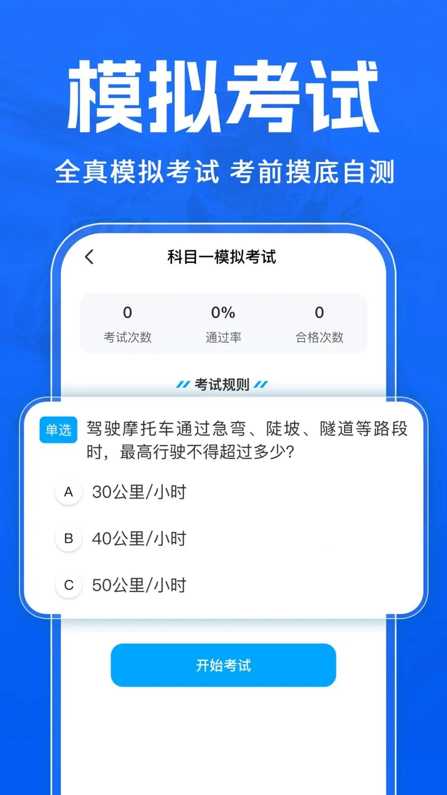 Ħ�г�����һ��ͨ�����ֻ���v1.0.1 �ٷ������ͼ