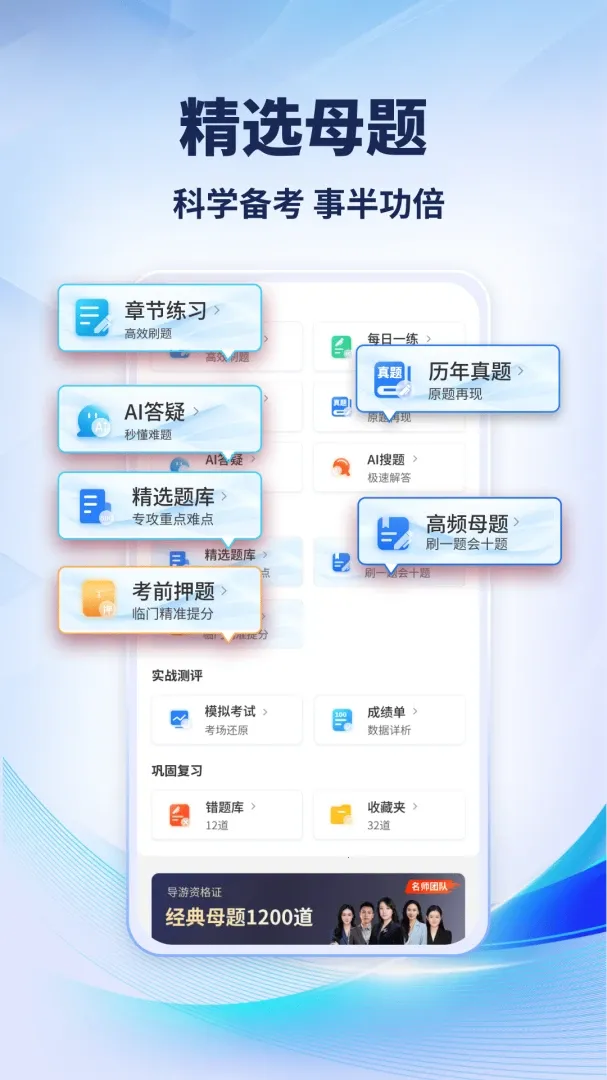 �����ƿ���2026�ٷ����°汾v1.0.1 �ٷ������ͼ