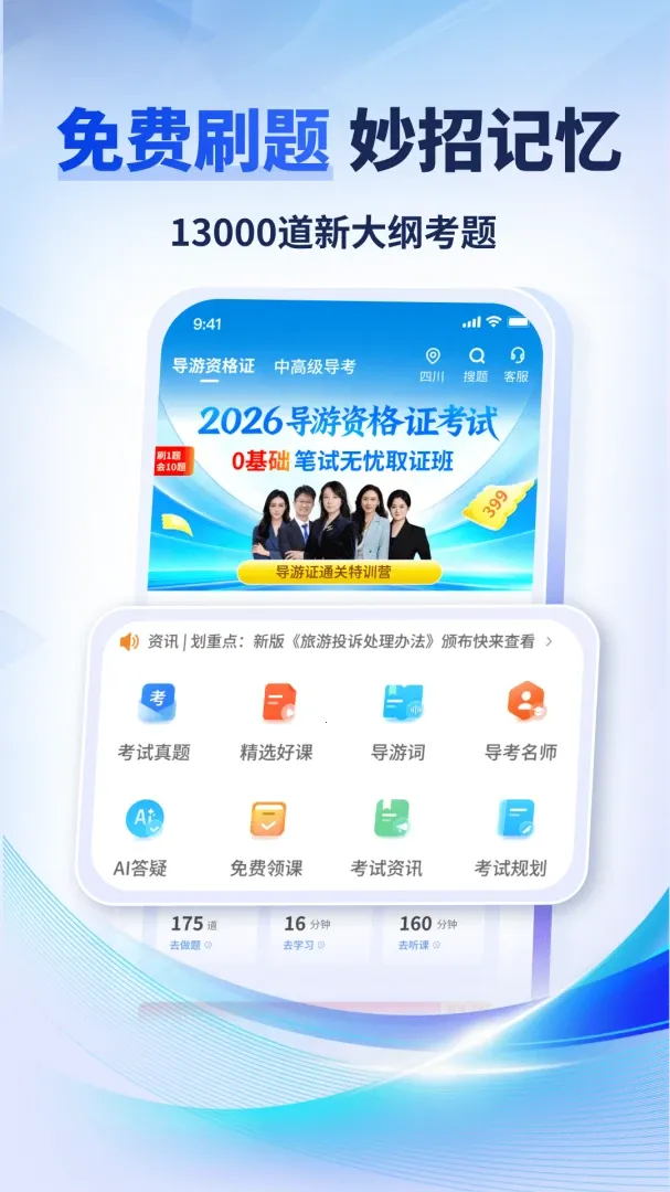 �����ƿ���2026�ٷ����°汾v1.0.1 �ٷ������ͼ