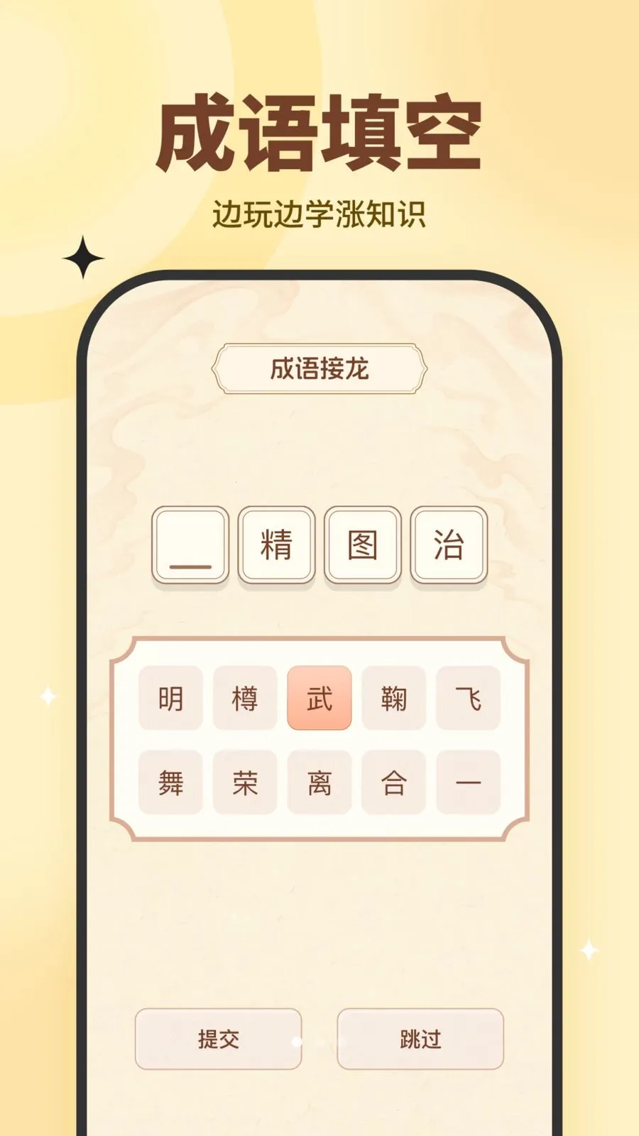 ȤȤС��(ȤζѧϰӦ��)v10.2.5 �ֻ����ͼ