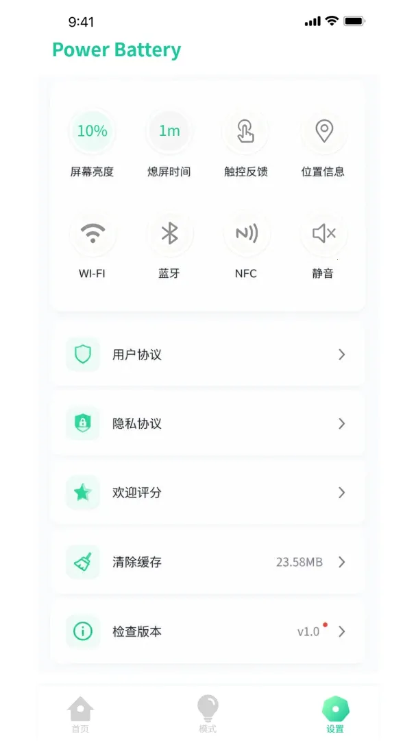 �ŵ���ʿ��׿���ֻ���v1.0.3 �ֻ����ͼ