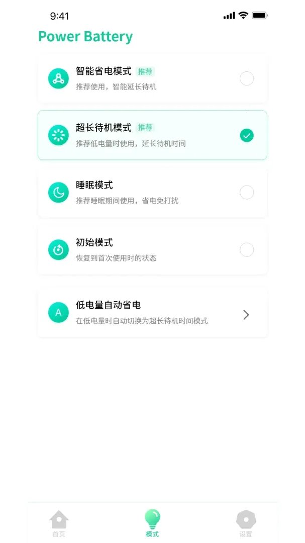 �ŵ���ʿ��׿���ֻ���v1.0.3 �ֻ����ͼ