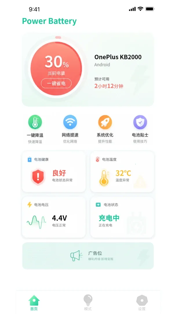 �ŵ���ʿ��׿���ֻ���v1.0.3 �ֻ����ͼ
