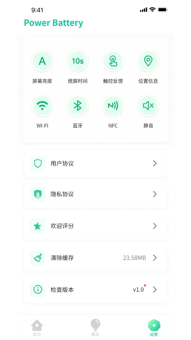 �ŵ���ʿ��׿���ֻ���v1.0.3 �ֻ����ͼ
