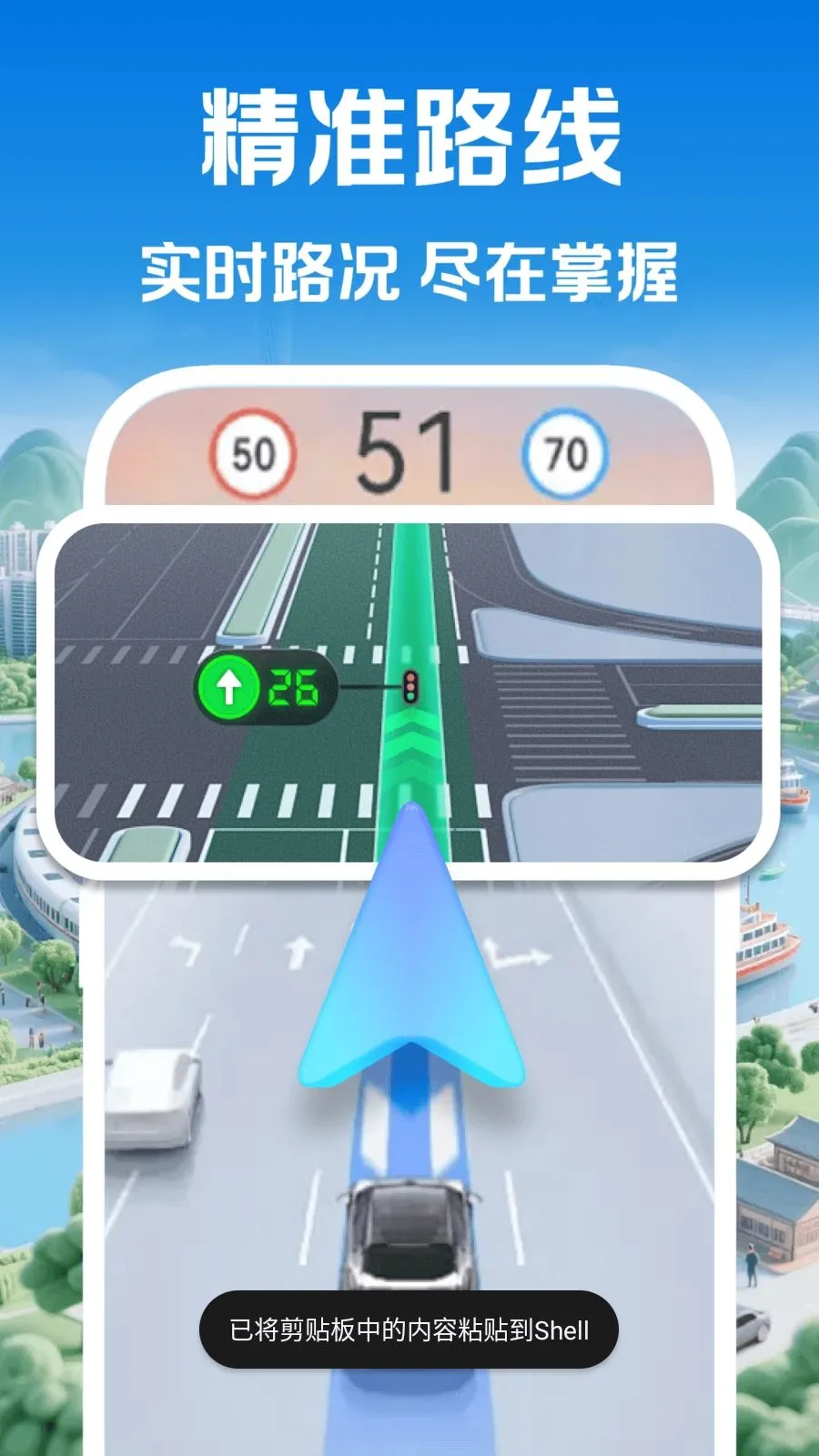 ��׼���ǵ���ͨ�����ֻ���v1.0.0 �ٷ������ͼ