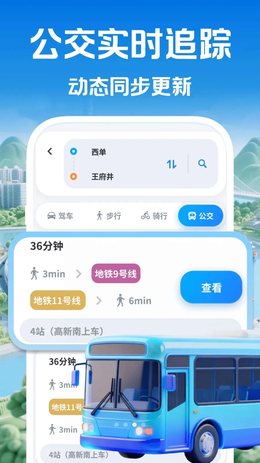 ��׼���ǵ���ͨ�����ֻ���v1.0.0 �ٷ������ͼ