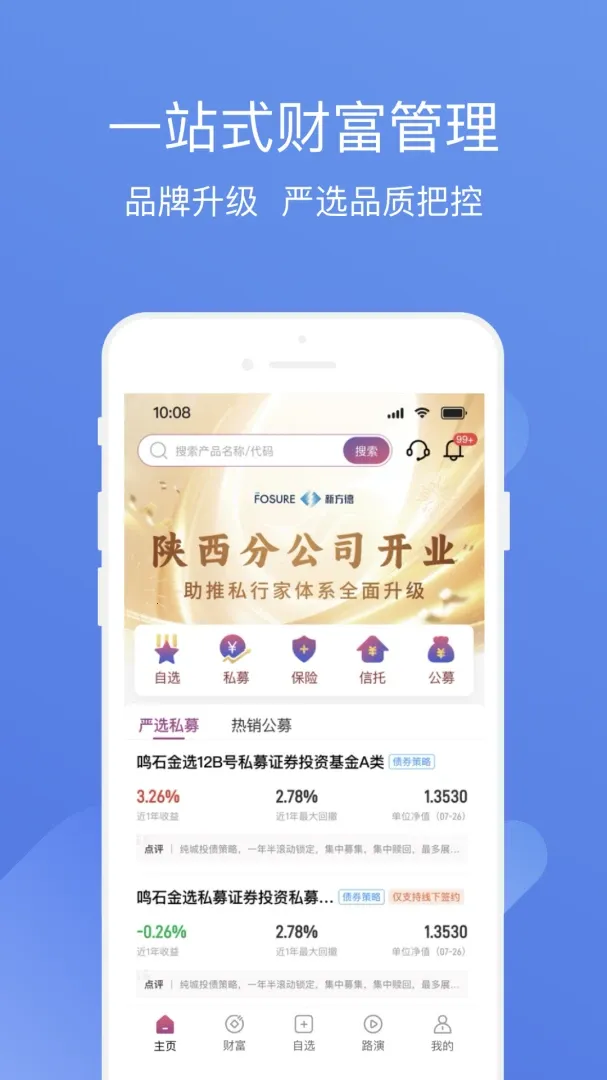 ����˽ļͨ(ȫ����Ͷ��ƽ̨)v3.9.9 ��Ѱ��ͼ