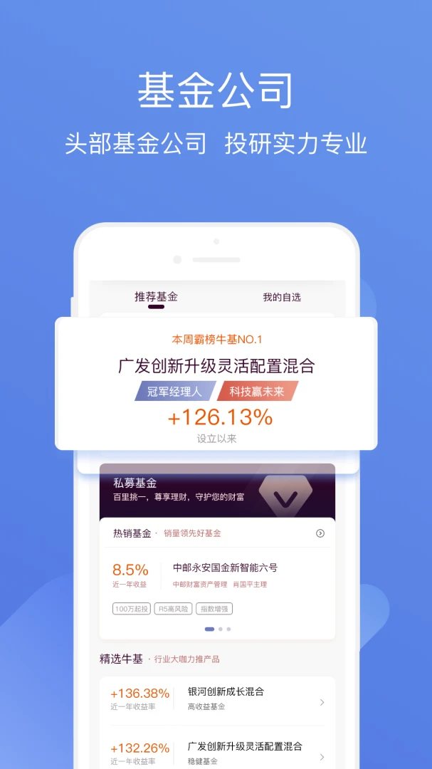 ����˽ļͨ(ȫ����Ͷ��ƽ̨)v3.9.9 ��Ѱ��ͼ