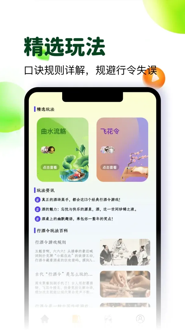 �Ʋ�Ȧ2026���°汾v5.4 �ֻ����ͼ
