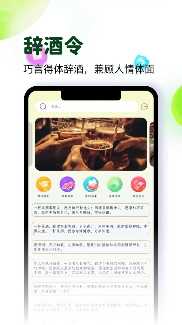 �Ʋ�Ȧ2026���°汾v5.4 �ֻ����ͼ