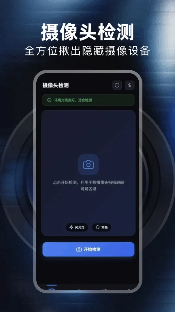 ���ı������ֻ���v1.1 ��Ѱ��ͼ