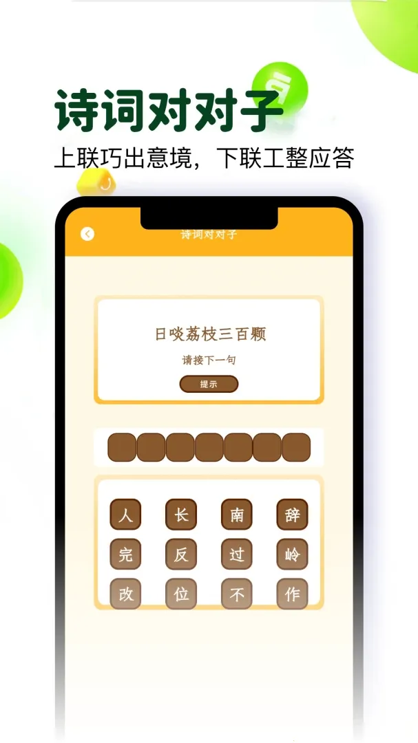 �Ʋ�Ȧ2026���°汾v5.4 �ֻ����ͼ