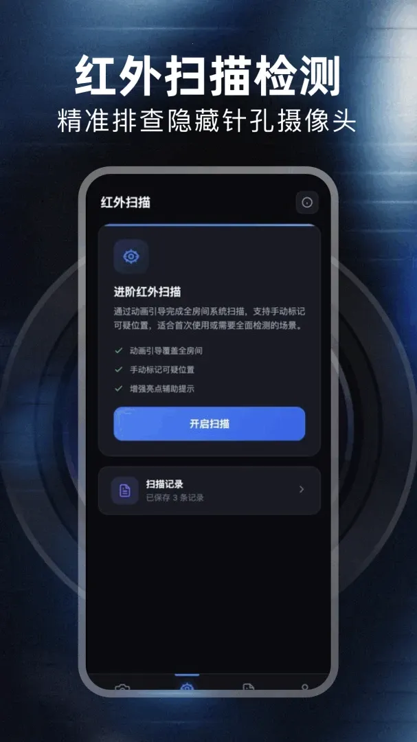 ���ı������ֻ���v1.1 ��Ѱ��ͼ