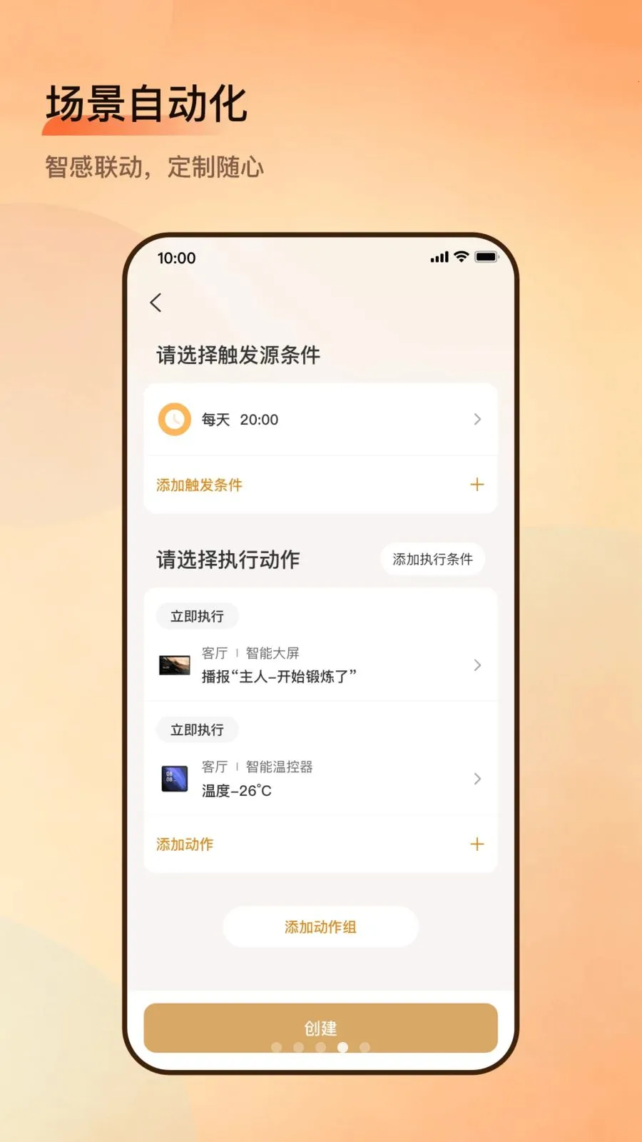 С���Ǽ�2026���°汾v1.01.001 �ٷ������ͼ