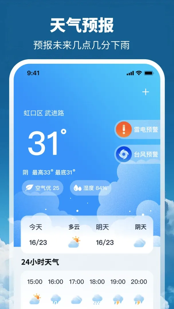 ����GPSȫ����ͼ2026�ٷ����°汾v3.1.1.39 ��׿���ͼ