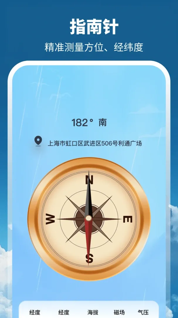 ����GPSȫ����ͼ2026�ٷ����°汾v3.1.1.39 ��׿���ͼ