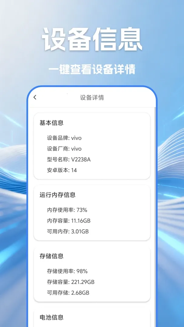 WIFI������Կ����(�������繤��)v1.4 ��׿���ͼ