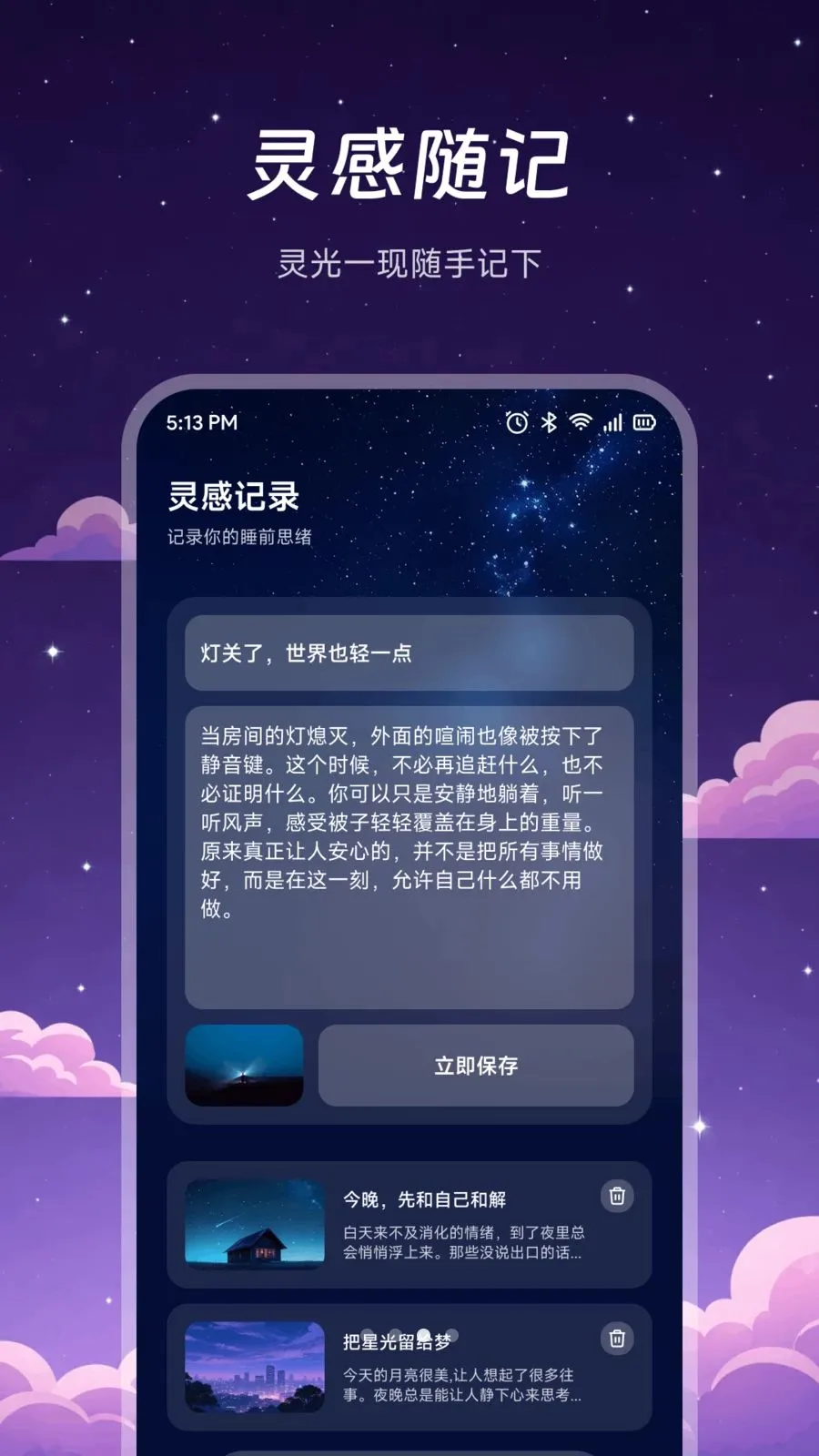 ҹɫ����aim2026���°汾v1.2 ��Ѱ��ͼ