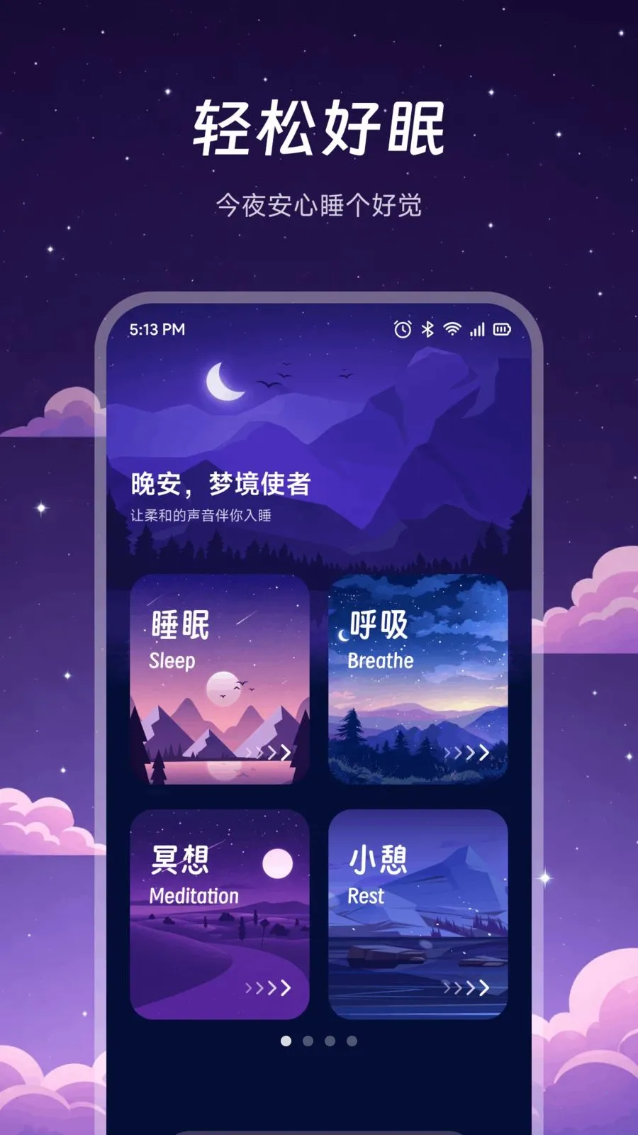 ҹɫ����aim2026���°汾v1.2 ��Ѱ��ͼ